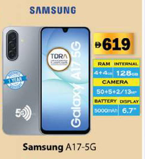 available at Gulf Hypermarket LLC in UAE - Ras al Khaimah