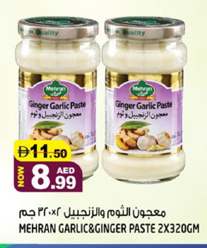 Ginger Garlic available at Hashim Hypermarket in UAE - Sharjah / Ajman