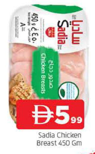 available at AL MADINA in UAE - Sharjah / Ajman