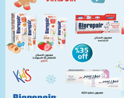 available at Danube in KSA, Saudi Arabia, Saudi - Medina