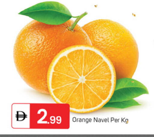 Orange available at سوق طلال in الإمارات العربية المتحدة , الامارات - ٱلْفُجَيْرَة‎