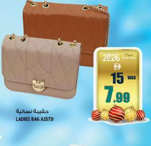 available at هاشم هايبرماركت in الإمارات العربية المتحدة , الامارات - الشارقة / عجمان