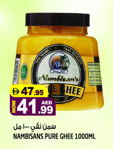 Date available at هاشم هايبرماركت in الإمارات العربية المتحدة , الامارات - الشارقة / عجمان