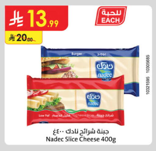 available at Danube in KSA, Saudi Arabia, Saudi - Khamis Mushait