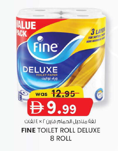 available at Safa Express Supermarket in UAE - Abu Dhabi