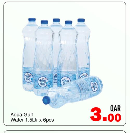 available at G MAX Hypermarket in Qatar - Al Wakra
