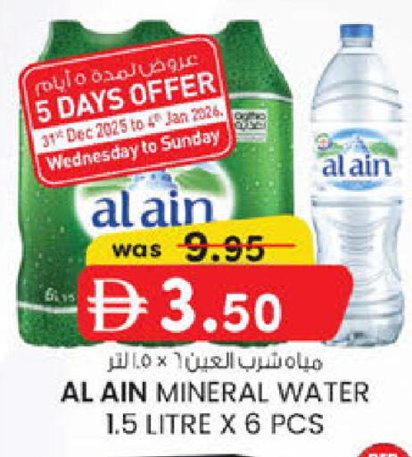 available at ك. الم. للتجارة in الإمارات العربية المتحدة , الامارات - ٱلْفُجَيْرَة‎