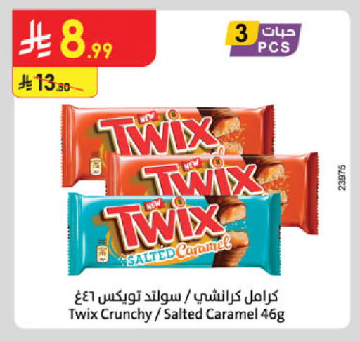 available at Danube in KSA, Saudi Arabia, Saudi - Jazan