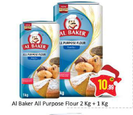 available at BIGmart in UAE - Dubai