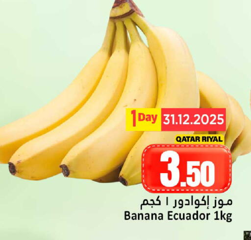 Banana from Qatar Ecuador available at Dana Hypermarket in Qatar - Al Rayyan