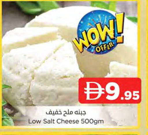 available at المدينة in الإمارات العربية المتحدة , الامارات - الشارقة / عجمان