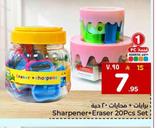 available at Hyper Al Wafa in KSA, Saudi Arabia, Saudi - Jeddah