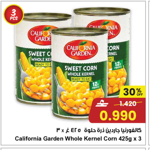 available at Sultan Center  in Oman - Muscat