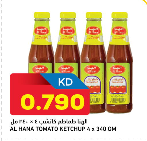 Tomato available at Oncost in Kuwait - Jahra Governorate