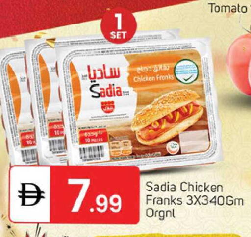Tomato available at سوق طلال in الإمارات العربية المتحدة , الامارات - دبي