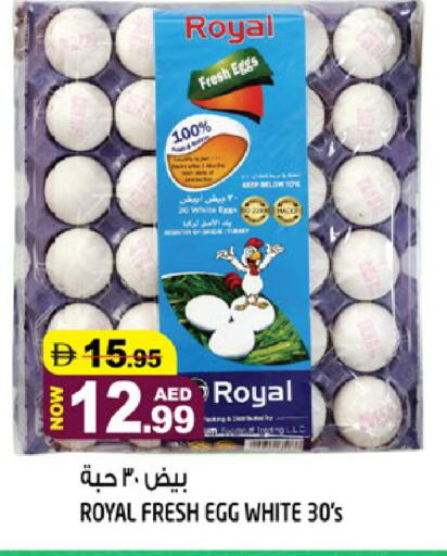 available at Hashim Hypermarket in UAE - Sharjah / Ajman