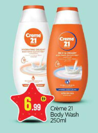 available at BIGmart in UAE - Abu Dhabi