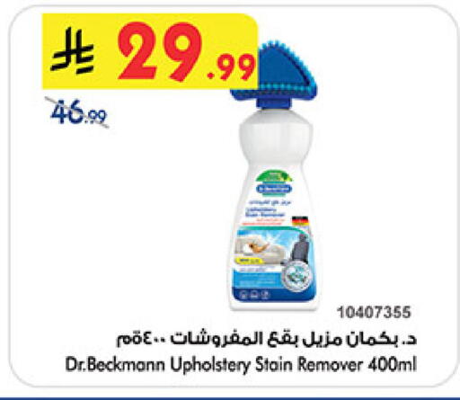 available at Bin Dawood in KSA, Saudi Arabia, Saudi - Khamis Mushait