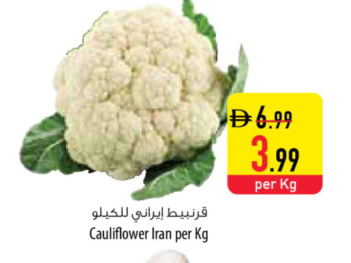 Cauliflower from Iran available at Safeer Market in UAE - Fujairah