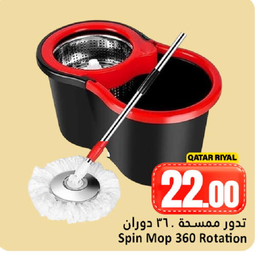 available at Dana Hypermarket in Qatar - Al Rayyan