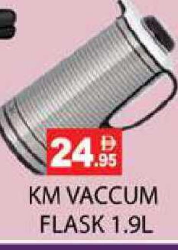 available at Zain Mart Supermarket in UAE - Ras al Khaimah