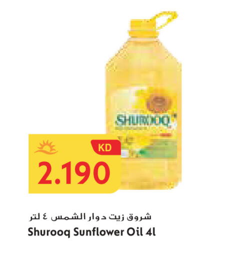 available at Grand Costo in Kuwait - Ahmadi Governorate