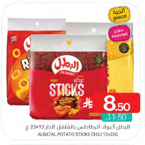 Potato available at Muntazah Markets in KSA, Saudi Arabia, Saudi - Saihat