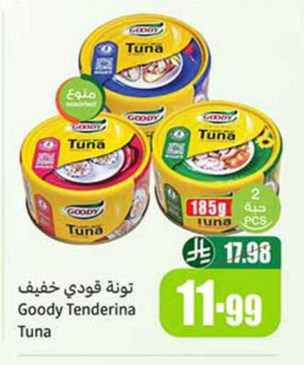 available at أسواق عبد الله العثيم in مملكة العربية السعودية, السعودية, سعودية - المجمعة