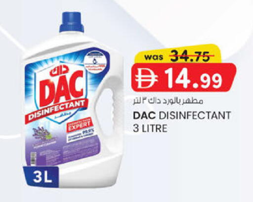 available at صفا اكسبريس سوبرماركت in الإمارات العربية المتحدة , الامارات - أبو ظبي