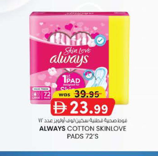 available at K.M Hypermarket in UAE - Abu Dhabi