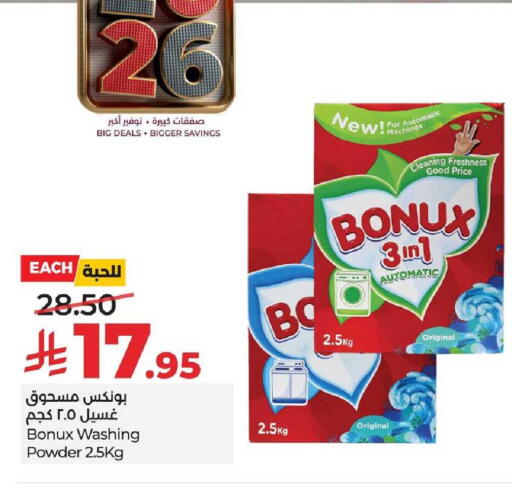 available at LULU Hypermarket in KSA, Saudi Arabia, Saudi - Al-Kharj