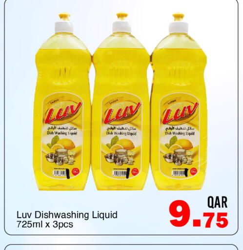 Lemon available at G MAX Hypermarket in Qatar - Doha
