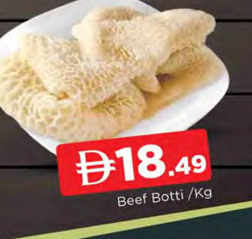 available at المدينة in الإمارات العربية المتحدة , الامارات - الشارقة / عجمان