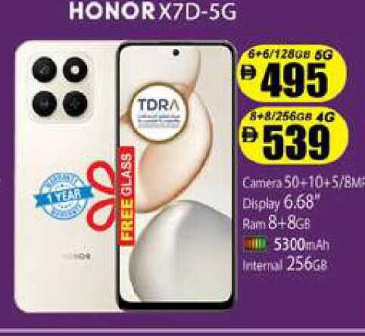 available at Zain Mart Supermarket in UAE - Ras al Khaimah