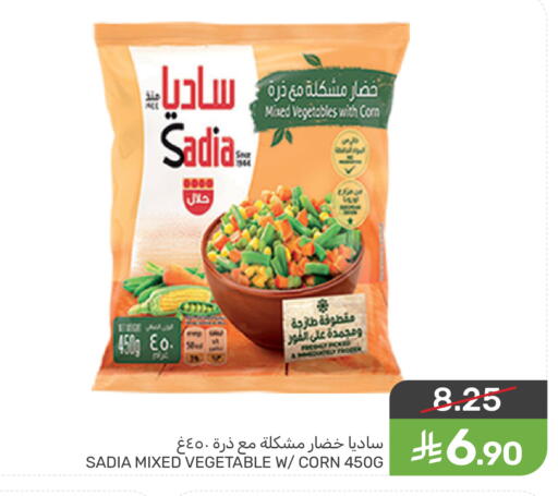 available at Mazaya in KSA, Saudi Arabia, Saudi - Saihat