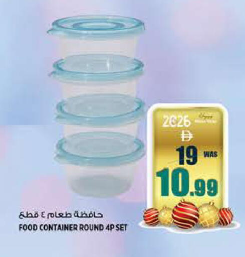 available at هاشم هايبرماركت in الإمارات العربية المتحدة , الامارات - الشارقة / عجمان