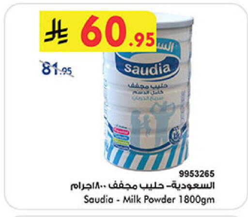 available at بن داود in مملكة العربية السعودية, السعودية, سعودية - مكة المكرمة