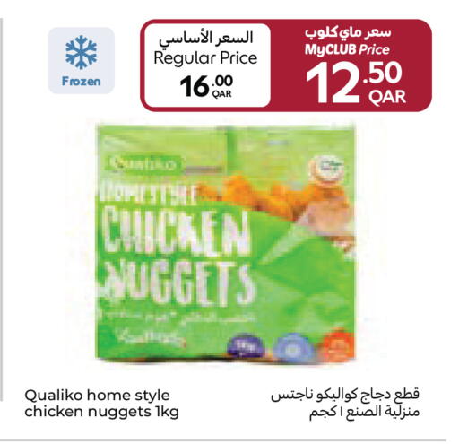 available at Carrefour in Qatar - Al Shamal