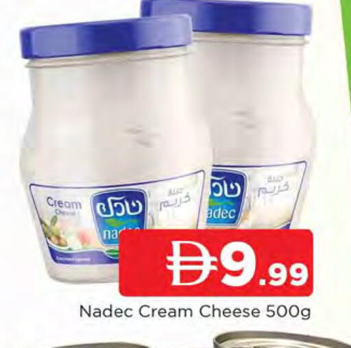 available at المدينة in الإمارات العربية المتحدة , الامارات - الشارقة / عجمان