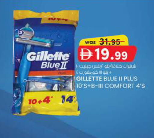 available at ك. الم. للتجارة in الإمارات العربية المتحدة , الامارات - دبي