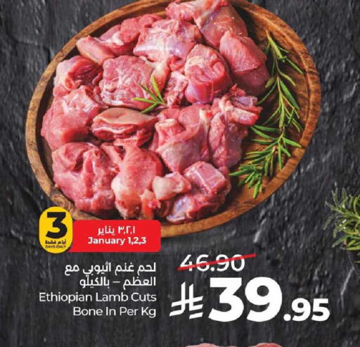 available at LULU Hypermarket in KSA, Saudi Arabia, Saudi - Al-Kharj