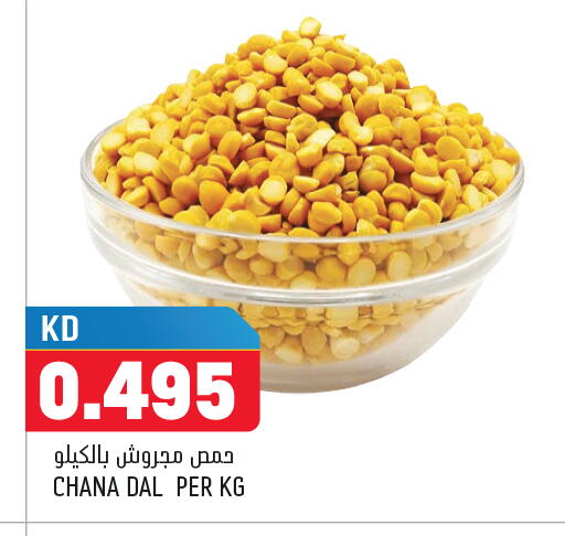 available at Oncost in Kuwait - Jahra Governorate