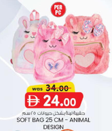 available at ك. الم. للتجارة in الإمارات العربية المتحدة , الامارات - ٱلْفُجَيْرَة‎