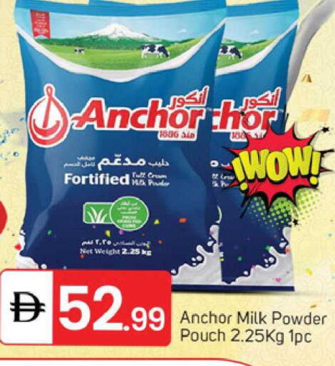 available at TALAL MARKET in UAE - Dubai