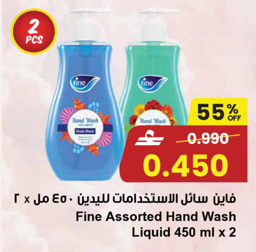 available at Sultan Center  in Oman - Muscat
