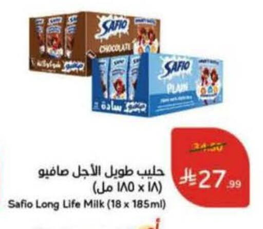 available at هايبر بنده in مملكة العربية السعودية, السعودية, سعودية - الرس