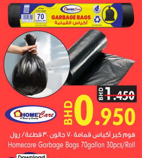 available at Bahrain Pride in Bahrain