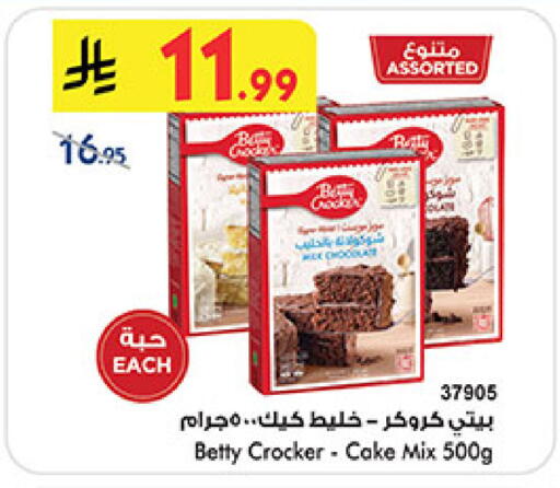 available at بن داود in مملكة العربية السعودية, السعودية, سعودية - جدة