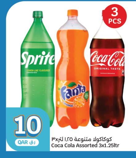 Lemon Orange available at City Hypermarket in Qatar - Al Wakra