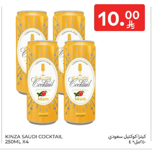 available at Carrefour in KSA, Saudi Arabia, Saudi - Sakaka
